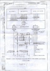 Scheme_lada.jpg