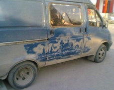 gazel.jpg