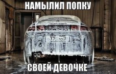 1362983131_auto_prikoli_32.jpg