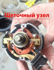 motor_pechki_lacetti_13.jpg motor_pechki_lacetti_13.jpg