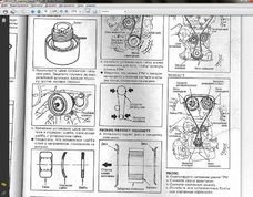 RB20E низ.jpg