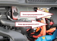 Ford-c-max2014-blok-kapot.jpg