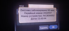20210914_213818.jpg