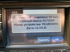 20250907_183703.jpg