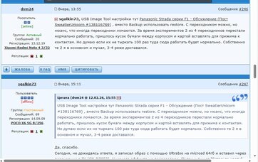 ЖОПОГОЛОВЫЕ ПРОГРАММИСТЫ ЖЕРТВЫ ЕГЕ (2).jpg ЖОПОГОЛОВЫЕ ПРОГРАММИСТЫ ЖЕРТВЫ ЕГЕ (2).jpg