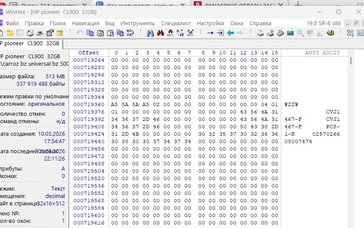 bandicam 2026-03-14 21-25-59-011.jpg