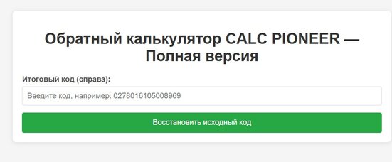 bandicam 2026-03-30 14-12-46-680.jpg