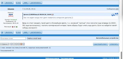 bandicam 2026-04-13 17-56-53-141.jpg