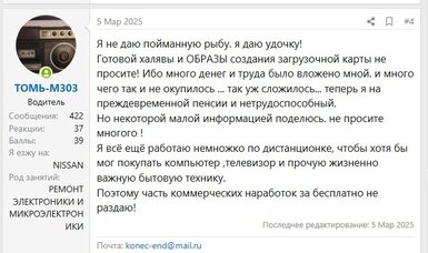 bandicam 2026-04-20 17-00-16-972.jpg