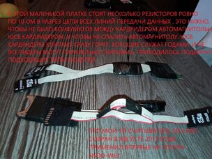 параллельное считывание SD CARD (3).jpg