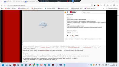 bandicam 2026-06-15 08-45-18-417.jpg