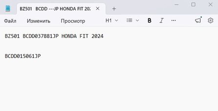не фейк (2).jpg