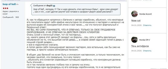 2 oop_of_hell-molodec.jpg