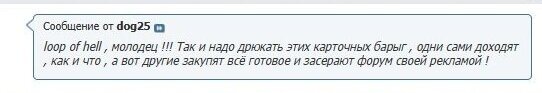 oop_of_hell-molodec.jpg