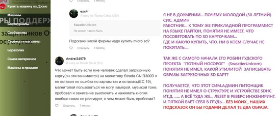 ПОДСКАЖИ .jpg