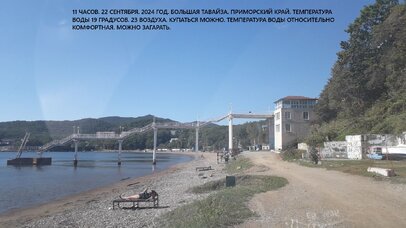 МОРЕ СЕНТЯБРЬ .jpg МОРЕ СЕНТЯБРЬ .jpg