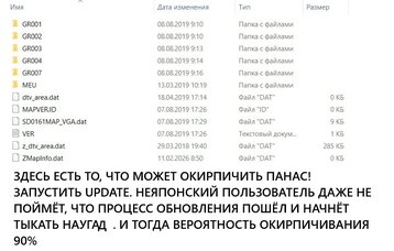 ОКИРПИЧИВАТЕЛЬ.jpg