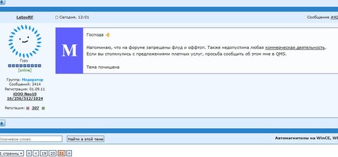 коммерческая деятельность.jpg