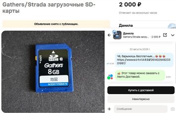 ДАНИЛА.jpg