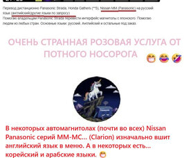 УСЛУГА ПОТНОГО НОСОРОГА.jpg