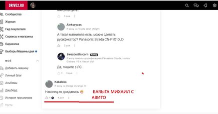 Kakalaka.jpg