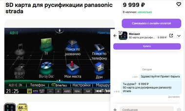 bandicam 2026-10-12 12-05-40-976.jpg