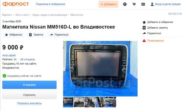 9000Р.jpg