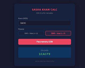 3- ESN ECLIPSE Calculator    .jpg