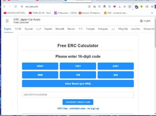 Free ERC Calculator.jpg