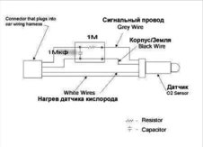 Схема датчика кислрд.jpg