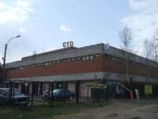 sto-stanciya-tehnicheskogo-obslugivaniya.JPG