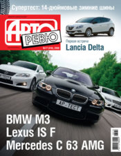 2008_17_autoreview.jpg