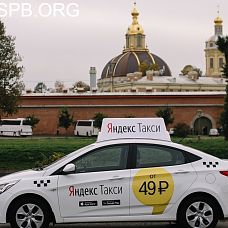 TAXISPB.ORG