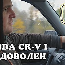 Honda CR-V 1, 2.0 газ/бензин, 1998, 128 HP, 94 kW. Отзыв - YouTube