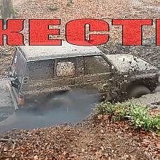 Экстремальный off road или жесткий замес - YouTube