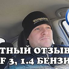 Честный отзыв владельца Golf 3, 1.4 бензин, 1995, МКПП, 40 kw, 55 л.с. хэтчбек - YouTube