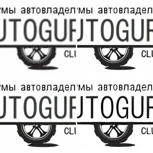 Лого для Автофорума
