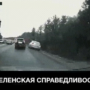 Медиа 'Торопыга с обочины' в категории 'Дорожно транспортные проишествия'