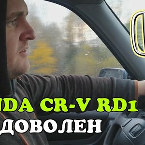 Honda CR-V 1, 2.0 газ/бензин, 1998, 128 HP, 94 kW. Отзыв - YouTube