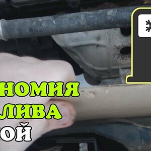 Экономия топлива зимой. Картон на радиатор БЕЗ возможных неприятных последствий для двигателя - YouTube