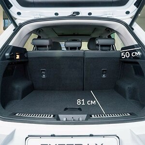 Exeed-LX-3