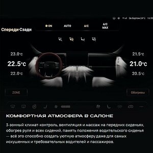 Haval-h9-1