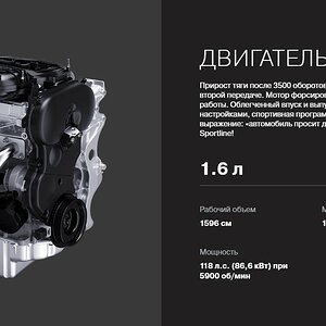 Vesta-sportline-2025-2